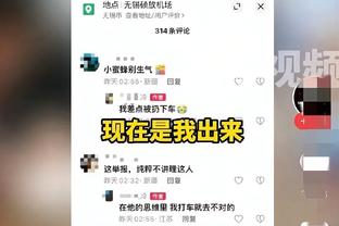 申京接受采访时伊森抢过话筒：申京是全明星 我要让每个人知道